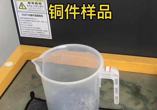 巨鹿紫铜高频机配件样品