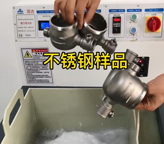 巨鹿不锈钢水表外壳样品